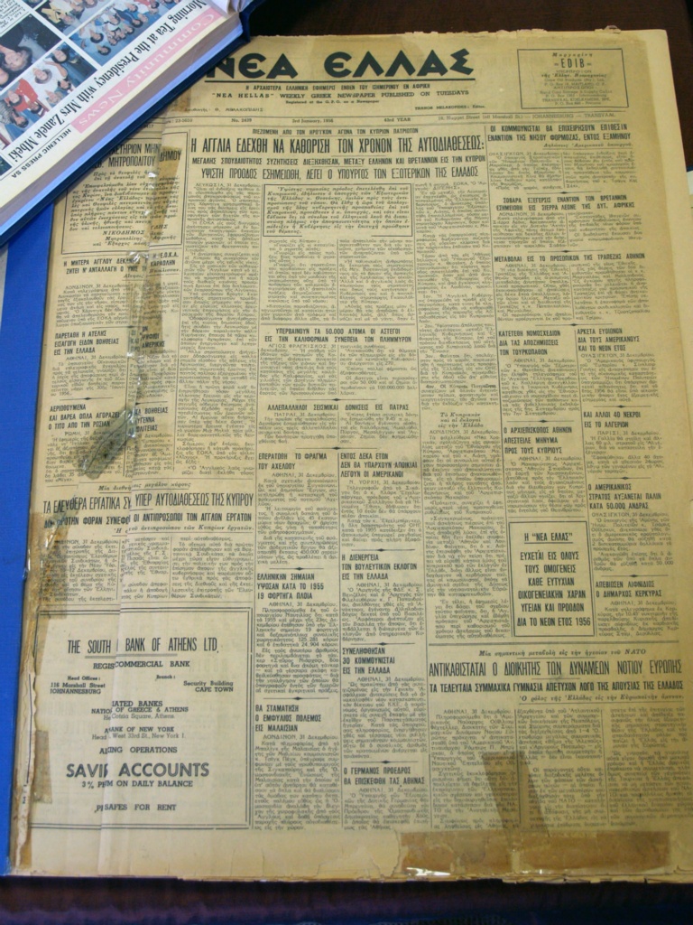 "Nea Hellas" newspaper